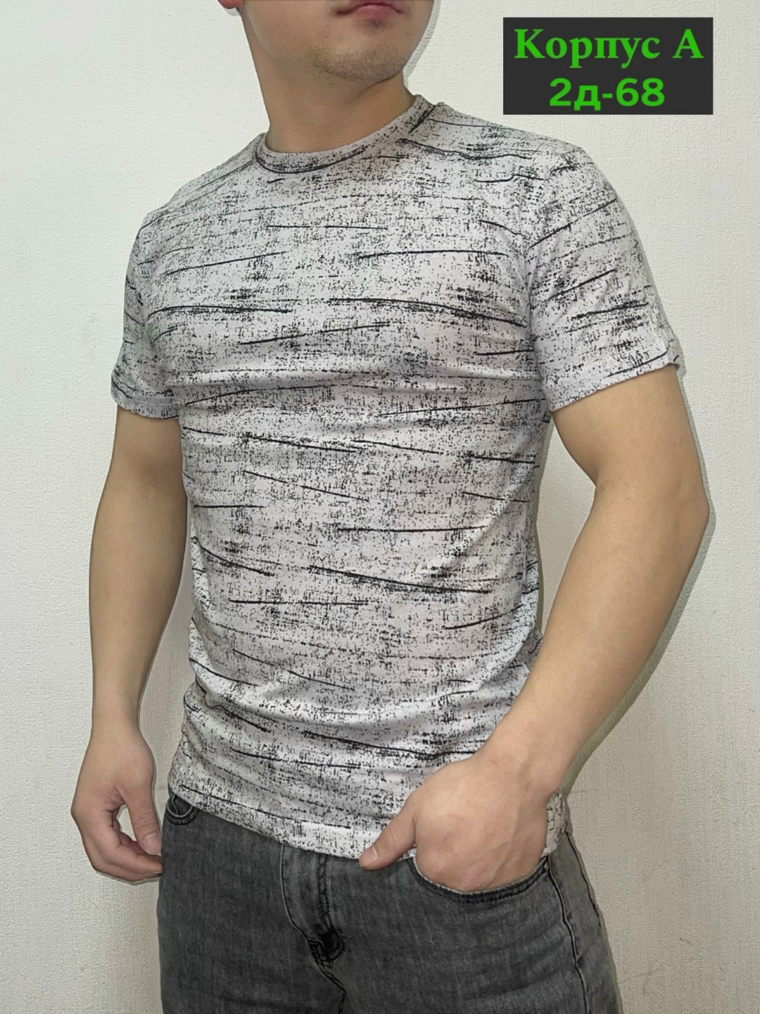 мужская футболка,футболки для мужчин,футболка,мужская футболка белая,футболки и майки