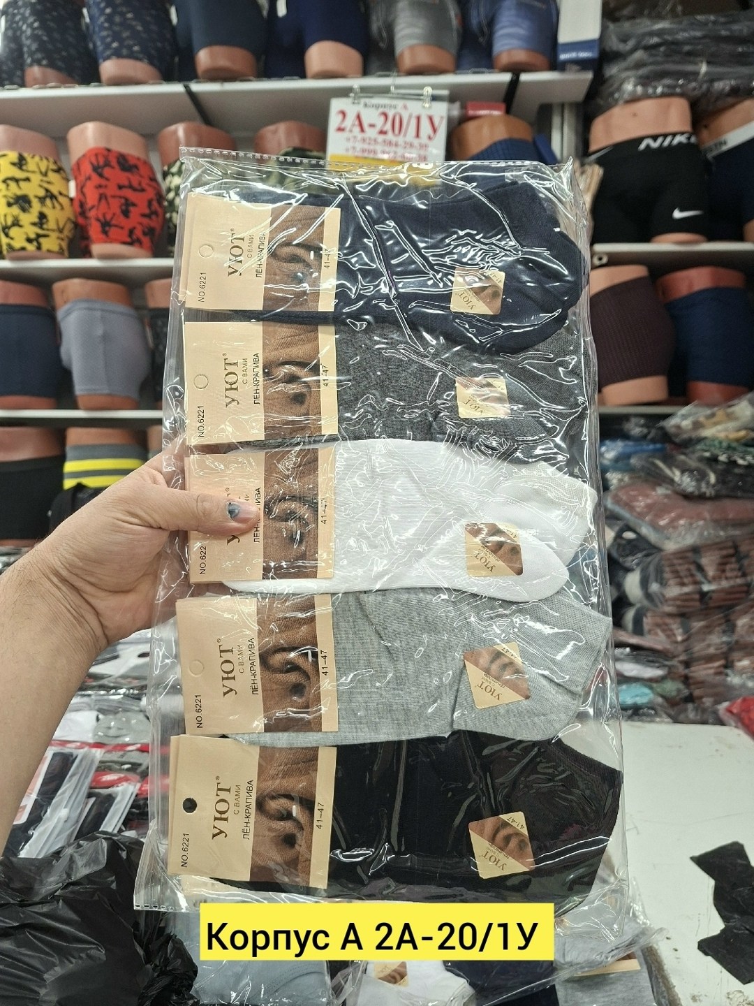 мужские носки,носки мужские 10 пар,комплект носки мужские,носки женские 10 пар,носки мужские 12 пар