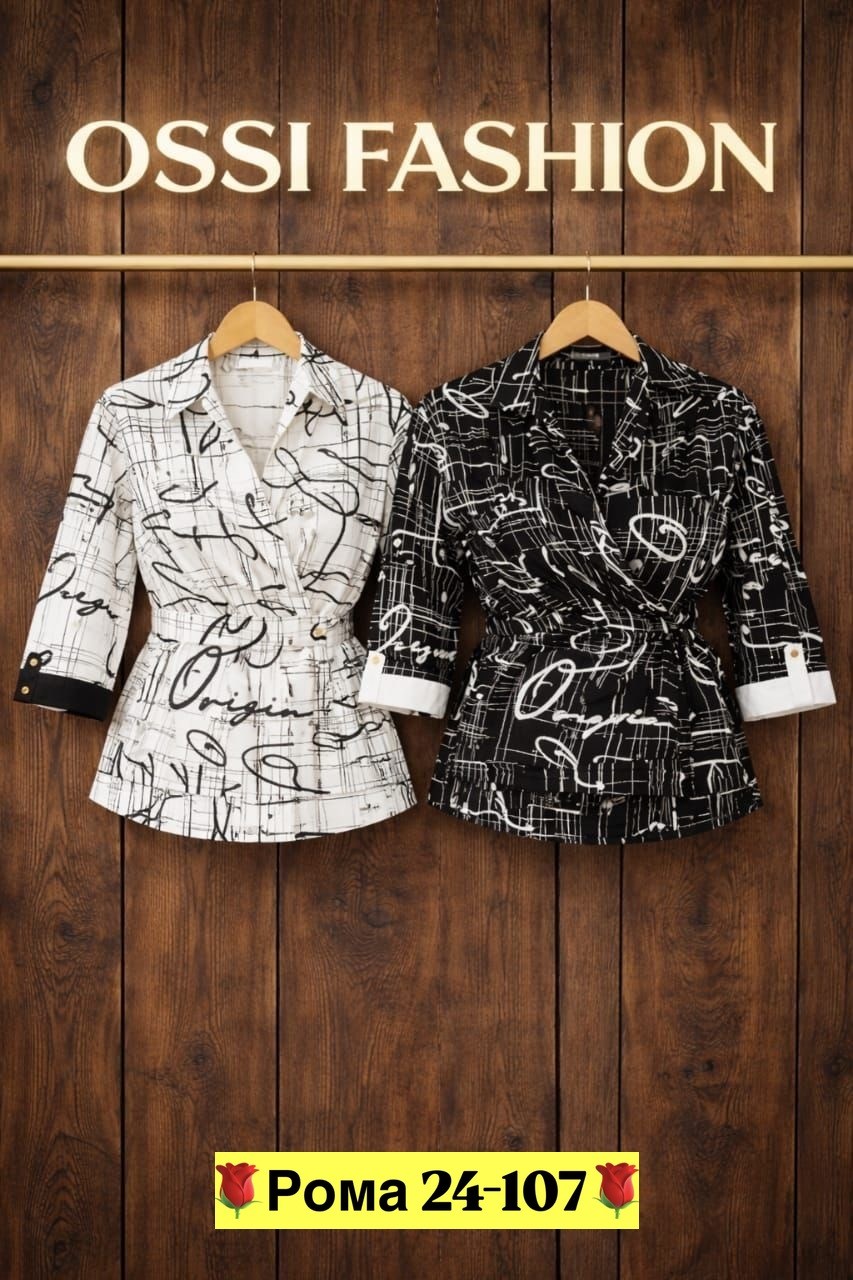 блуза,модные блузы,стильная блуза,блузка леди агата,элегантная блузка