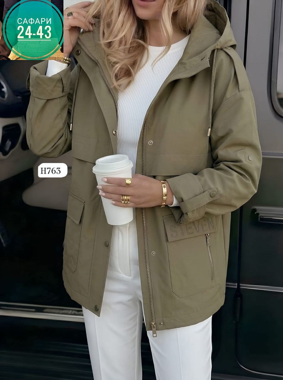 женская куртка демисезонная,куртка демисезонная,женская куртка,куртка,стильная куртка