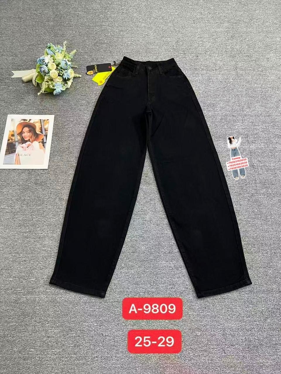 женские джинсы,джинсы широкие,джинсы,модные джинсы,джинсы брюки