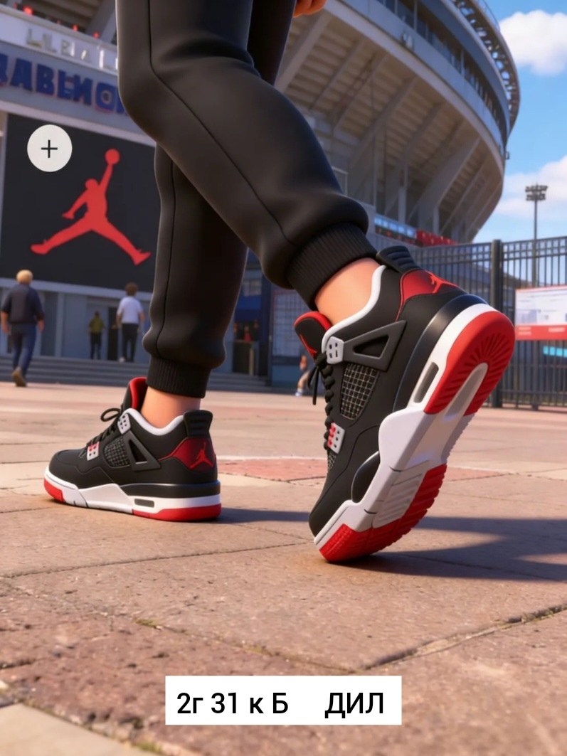 nike air jordan 4 retro,кроссовки,кроссовки air jordan 4 retro bred,air jordan 4,кроссовки nike air jordan 4