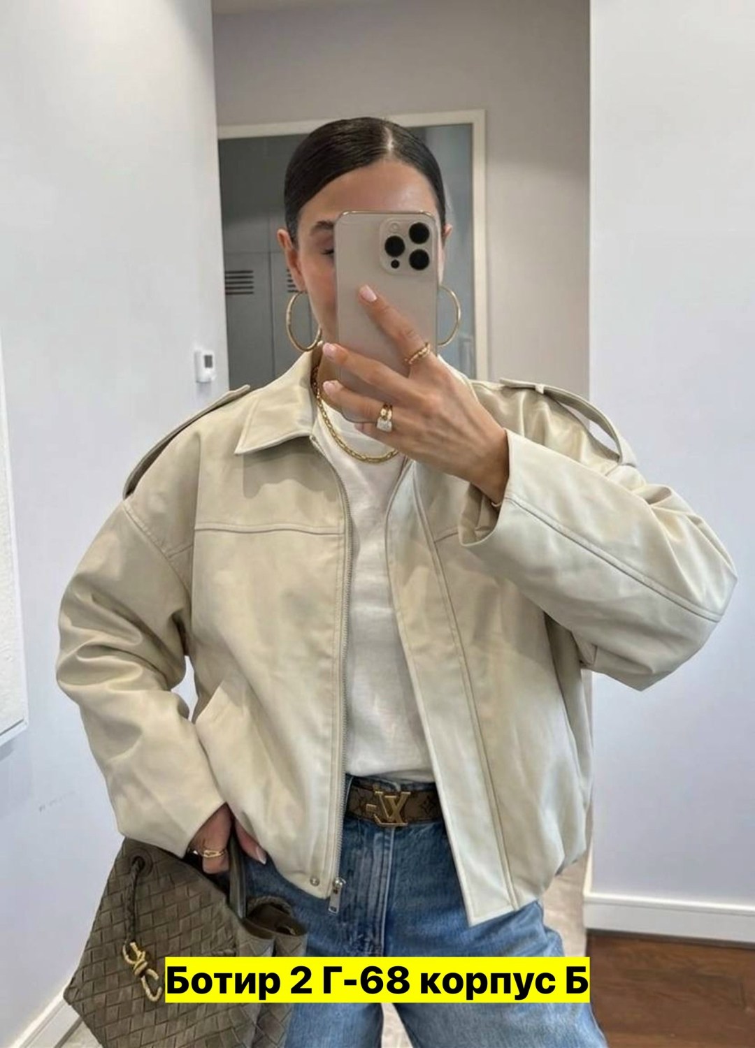 женская куртка,куртка женская демисезонная,куртка бомбер,короткая куртка,куртка