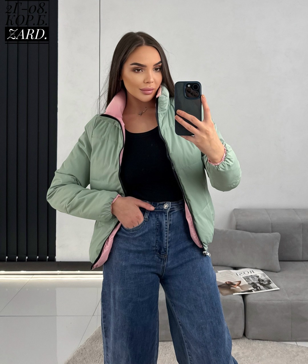 куртка демисезонная,куртка женская демисезонная,куртка,женская куртка,стильная куртка