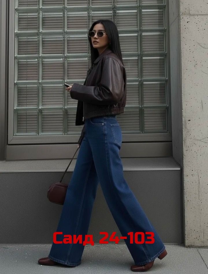 женские джинсы,джинсы женские широкие,джинсы джинсы,брюки джинсы,джинсы палаццо