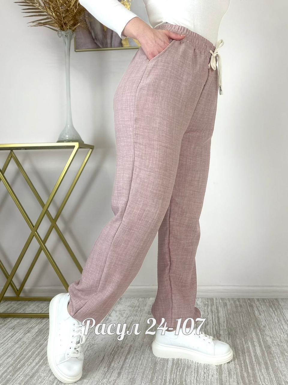 брюки джоггеры,брюки женские,брюки женские джоггеры,штаны женские,спортивные брюки
