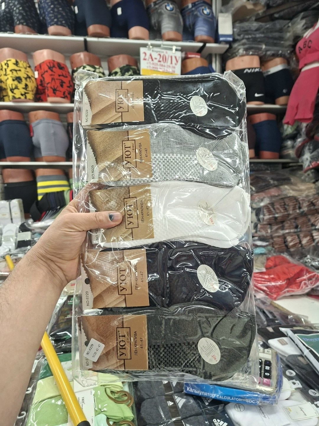 носки мужские,носки женские,носочки,комплект носки мужские,носки женские и мужские