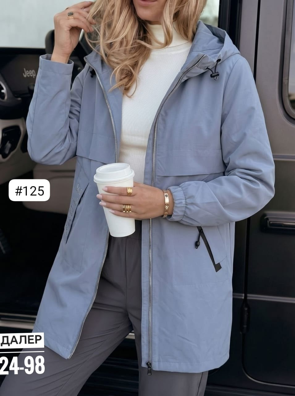 женская куртка,ветровка женская,куртка удлиненная,куртки , куртки женские