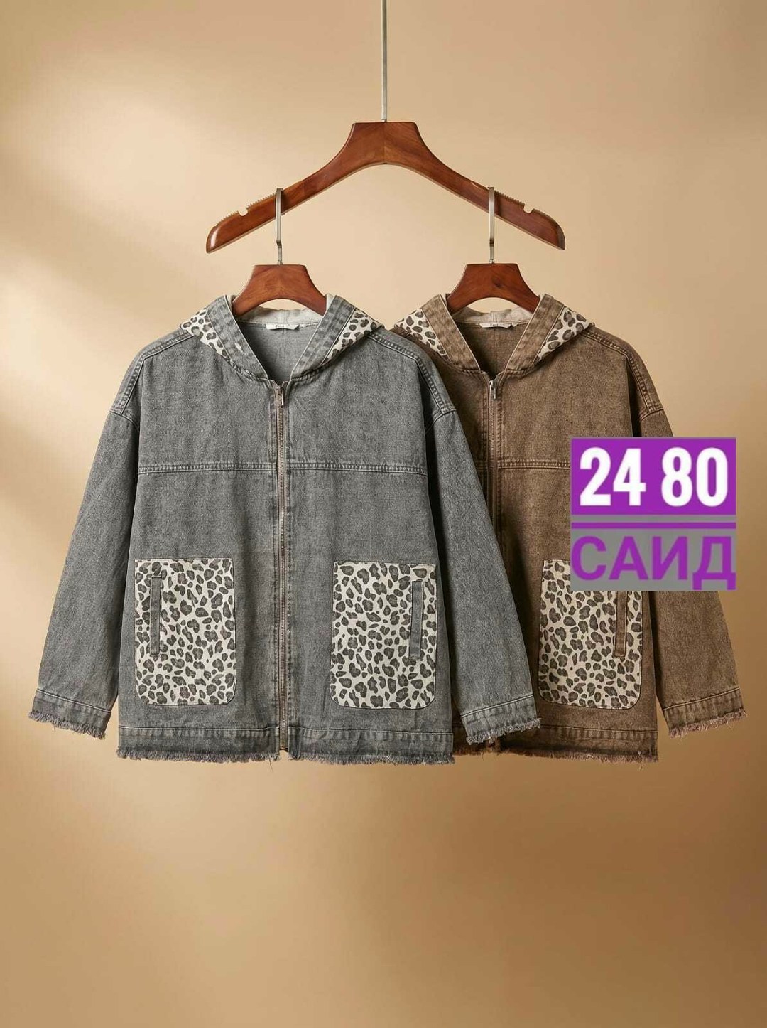 джинсовая куртка,женская джинсовая куртка,джинсовая куртка с капюшоном,удлиненная куртка,женская куртка