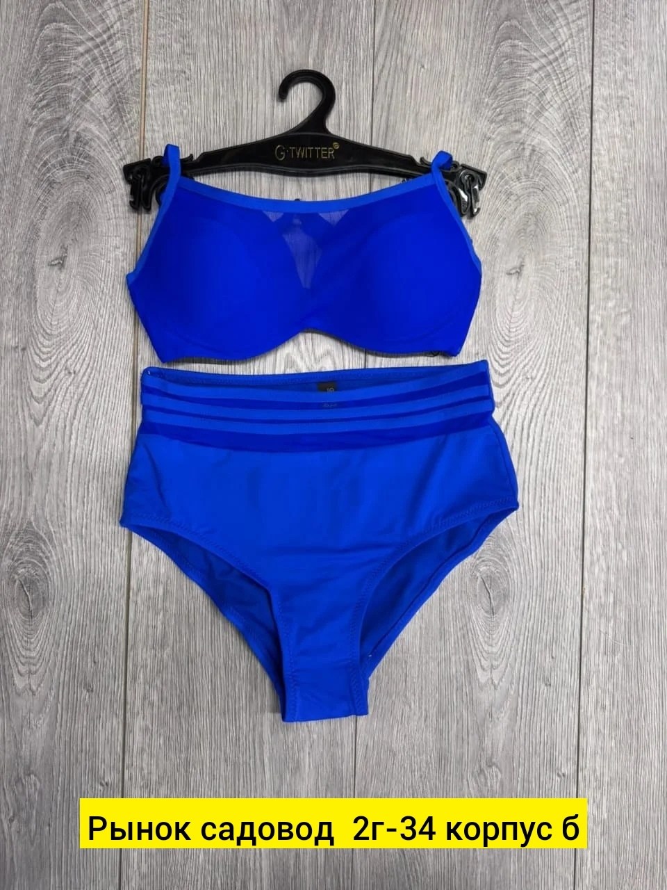 купальник раздельный женский,купальник женские,раздельные купальник,купальник для женщин,купальник