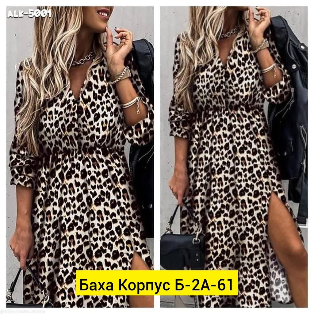 платье леопардовое женское,леопардовое платье ,платье с леопардовым принтом,женское платье миди на запах с леопардовым принтом,женское длинное платье с леопардовым принтом
