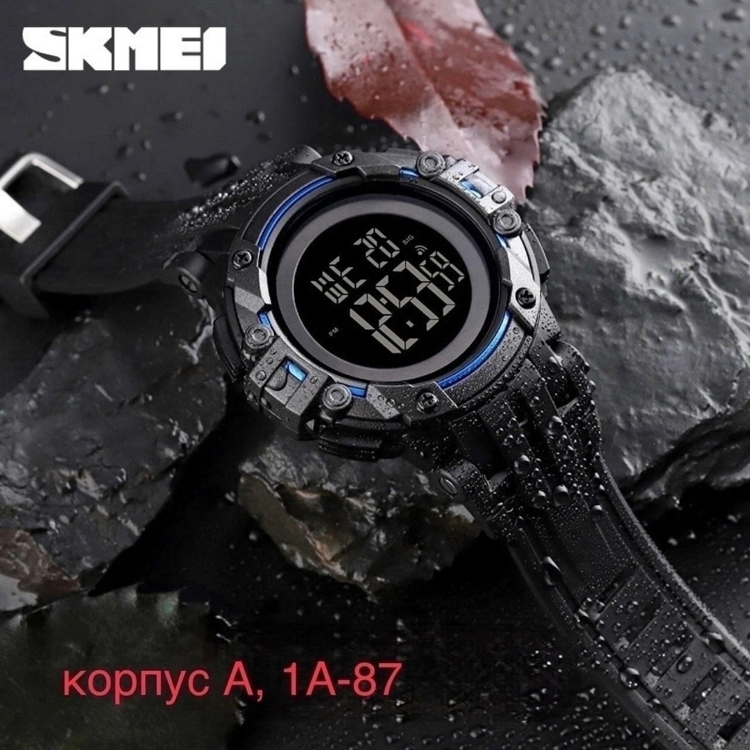 часы наручные skmei мужские цифровые светодиодные,часы наручные skmei мужские цифровые,часы наручные skmei мужские с цифровым механизмом,часы наручные skmei мужские цифровые спортивные,часы наручные s