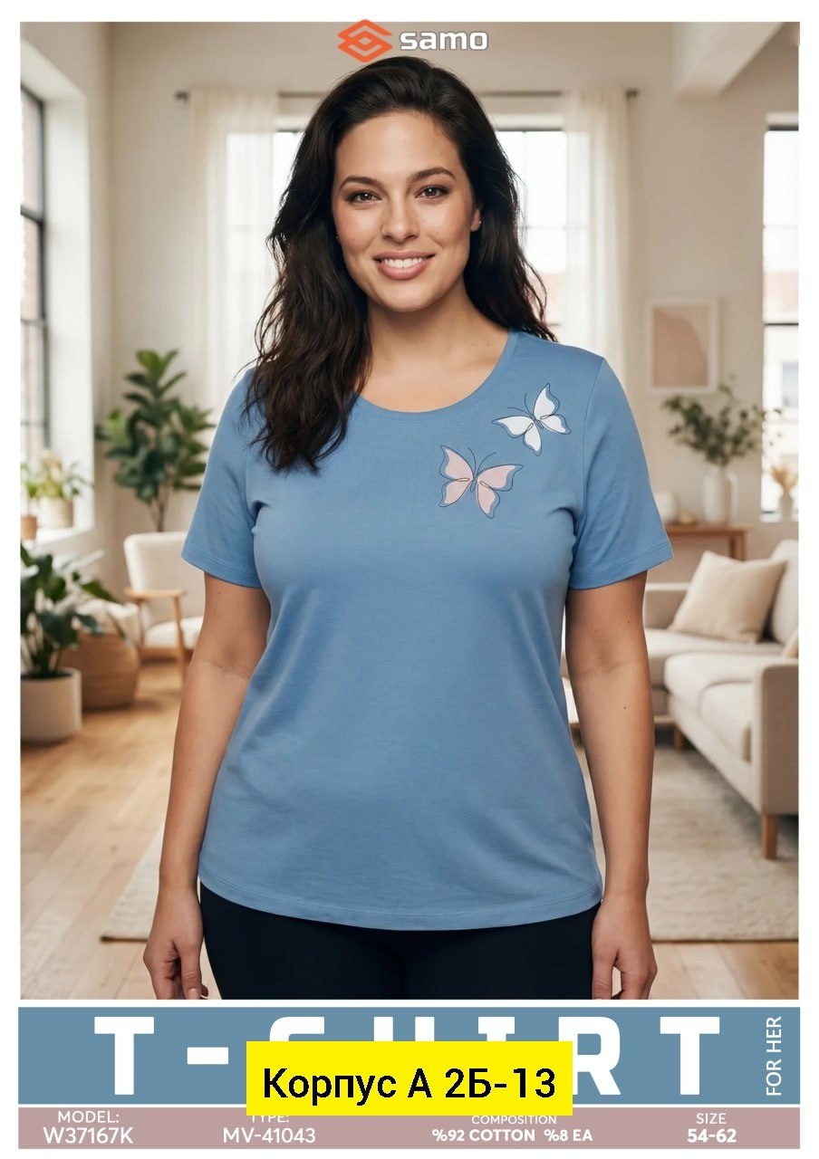 футболки женские больших размеров,футболка женская,базовая женская футболка,футболка больших размеров хлопковая удлиненная базовая refea 119847458,женская майка
