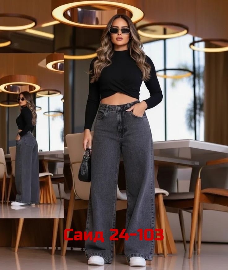 женские джинсы,джинсы женские широкие,джинсы джинсы,брюки джинсы,джинсы палаццо