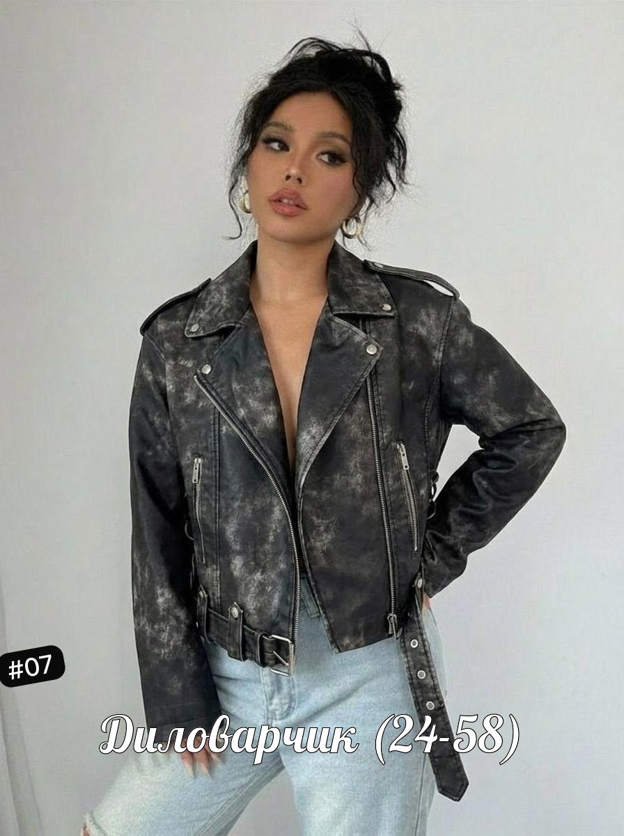 куртка косуха,куртка косуха кожаная,куртка косуха женская,кожаная куртка,куртка кожаная женская косуха