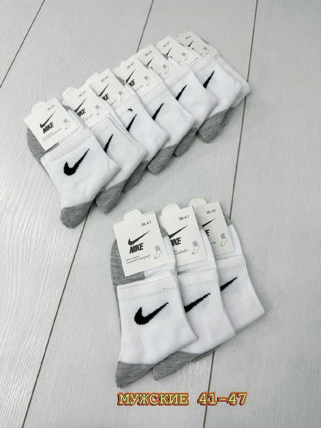 комплект носков nike,носки мужские 10 пар nike,носки мужские,спортивные носки nike набор средних носков 5 пар,носки мужские 10 пар