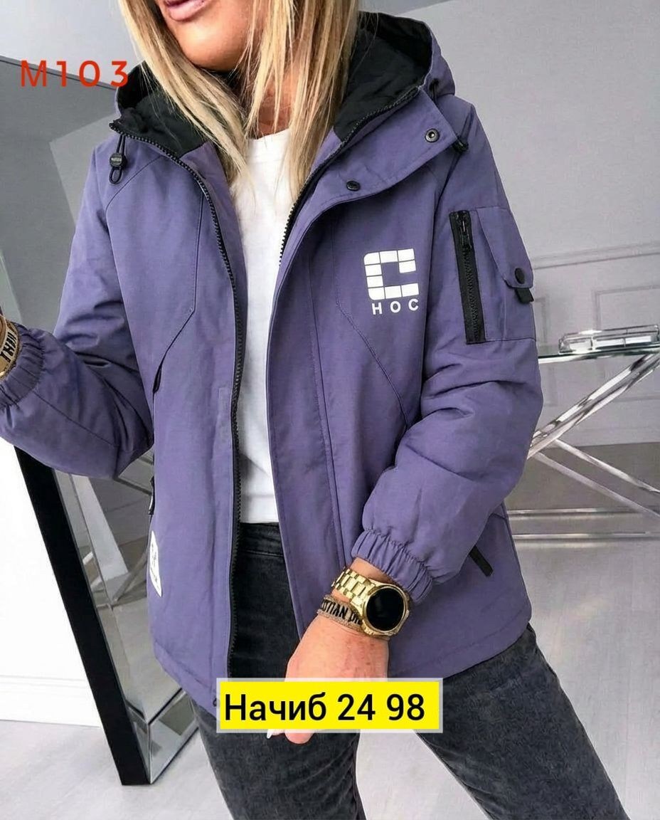 куртка женская демисезонная,женская куртка,куртка демисезонная,куртка женская демисезон,куртка модная