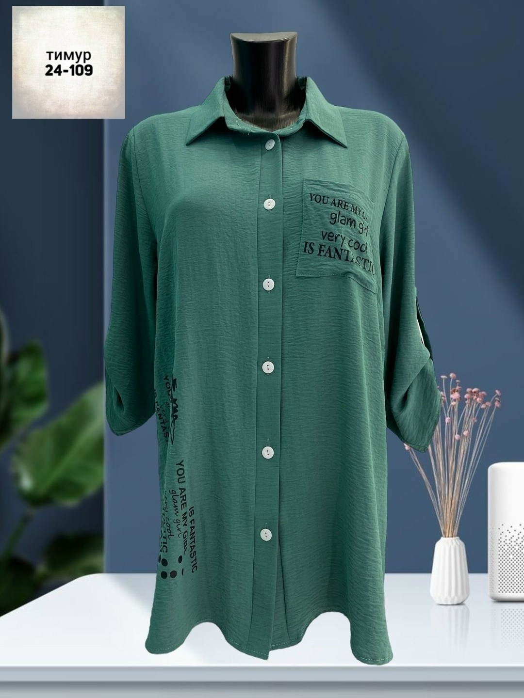 туника рубашка женская,рубашка туника,блузка женская,блузка рубашка туника,рубашка желтая