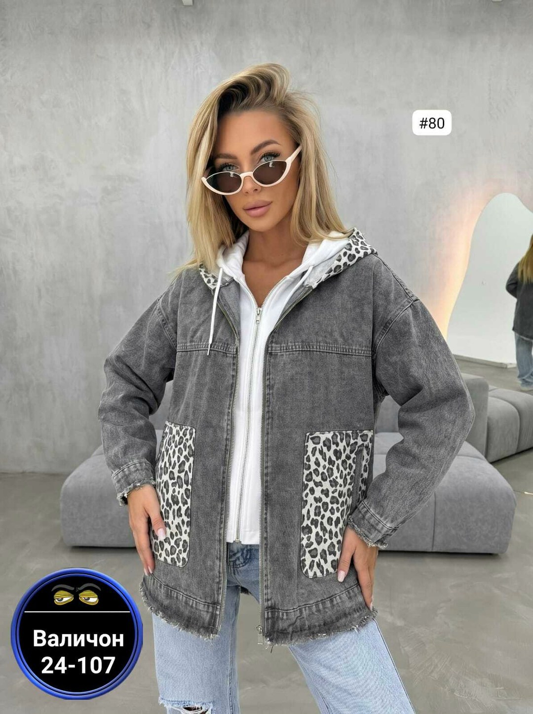 куртка джинсовая,джинсовые куртки женские,джинсовая куртка тренд,джинсовая куртка ,женская джинсовая куртка джинсовка