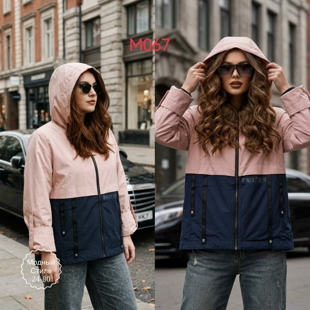 женская ветровка,ветровка,легкая куртка,стильная куртка,ветровка демисезонная