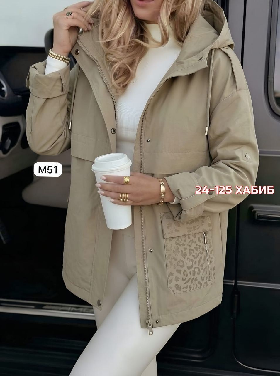 демисезонная куртка,куртка женская,куртка демисезонная женская,куртка,куртка женская демисезон
