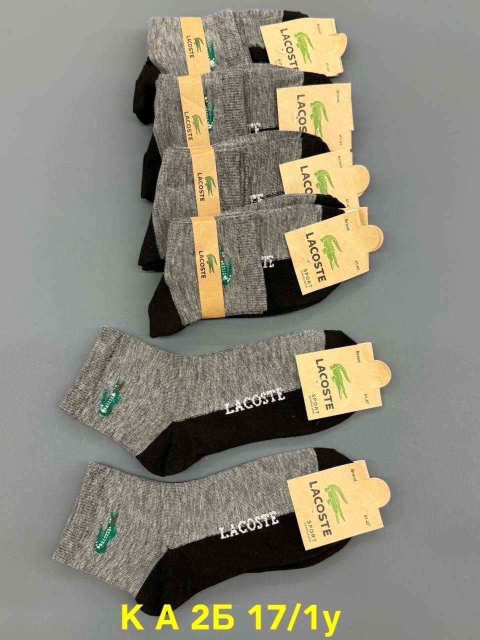 носки мужские,носки мужские 10 пар,носки мужские 12 пар,носки мужские набор,комплект носки мужские