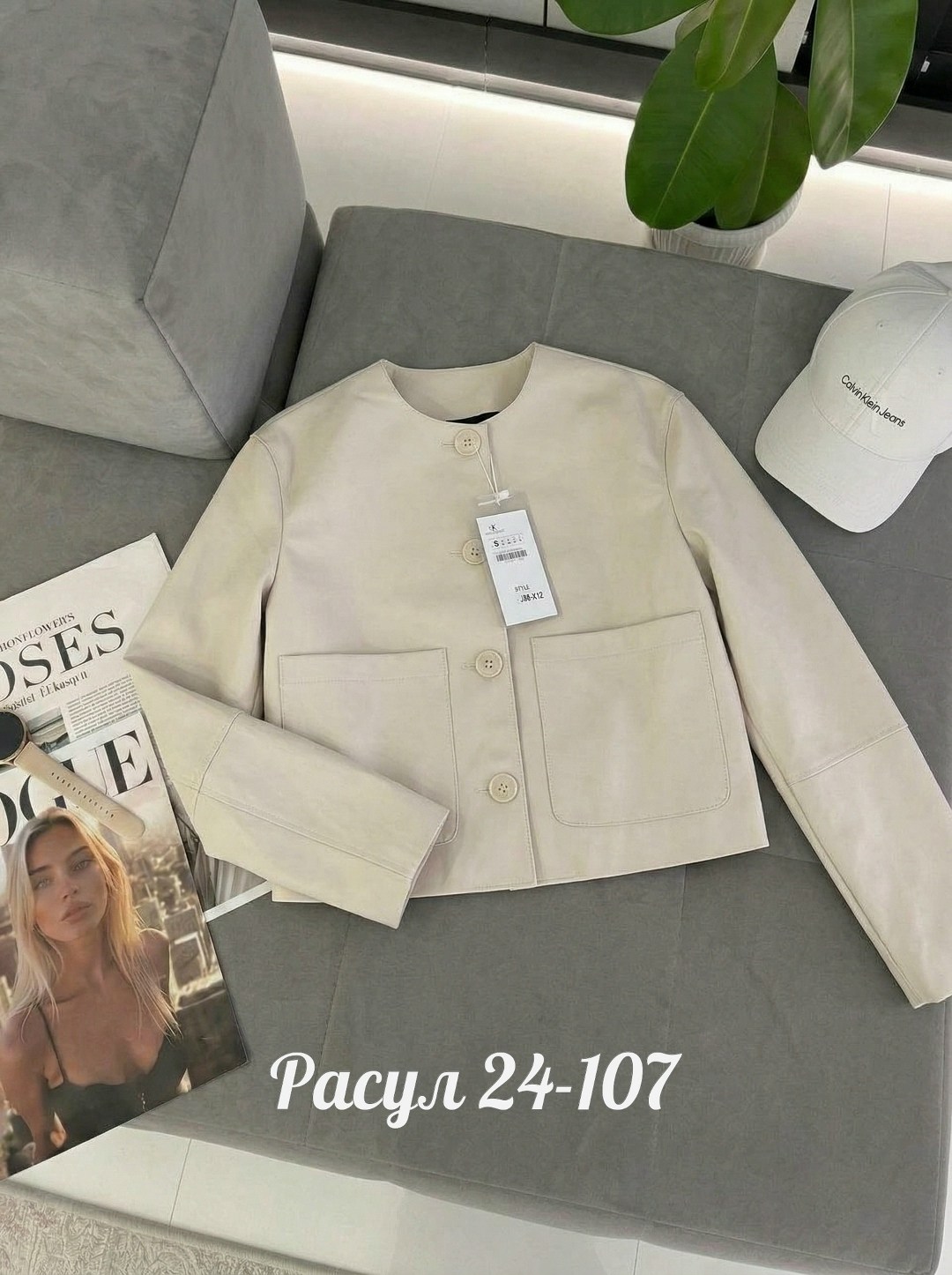 куртка повседневная,легкая куртка,замшевая куртка,куртка женская,куртка с карманом