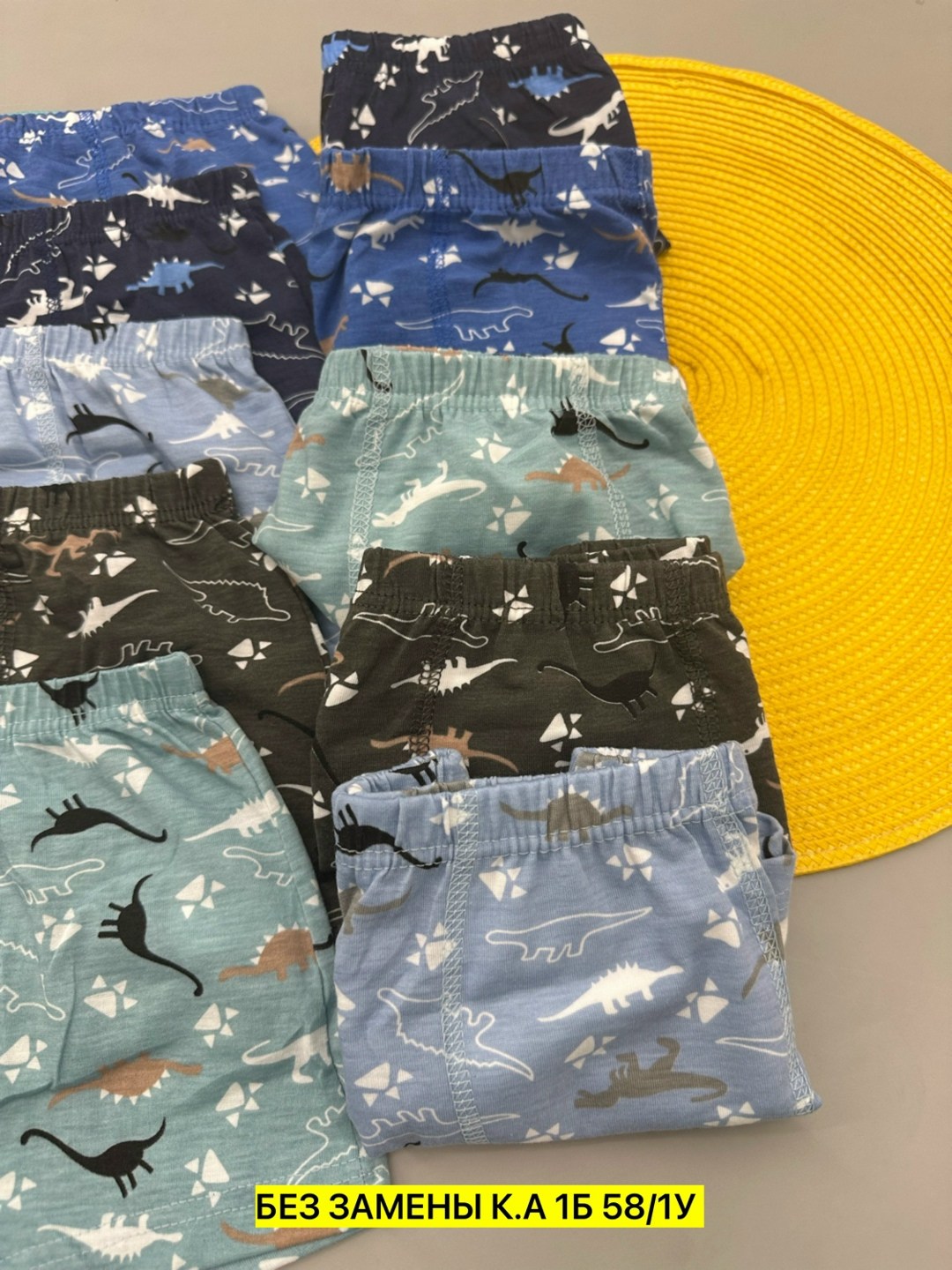 комплект трусов боксеры baykar для мальчиков,трусы боксеры для мальчика,комплект трусов,трусы для мальчика боксеры набор,комплект трусов боксеры baykar