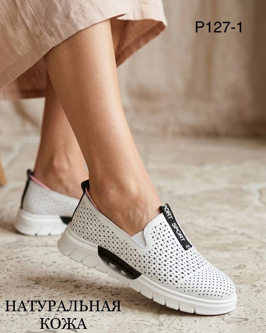 ,кеды саламандер женские с перфорацией,кеды с перфорацией,кроссовки с перфорацией,кеды кожаные с перфорацией