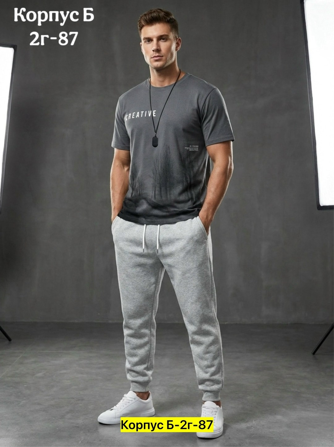 костюм мужской,костюм мужчины,брюки мужские спортивные,футболки мужские,мужская мода