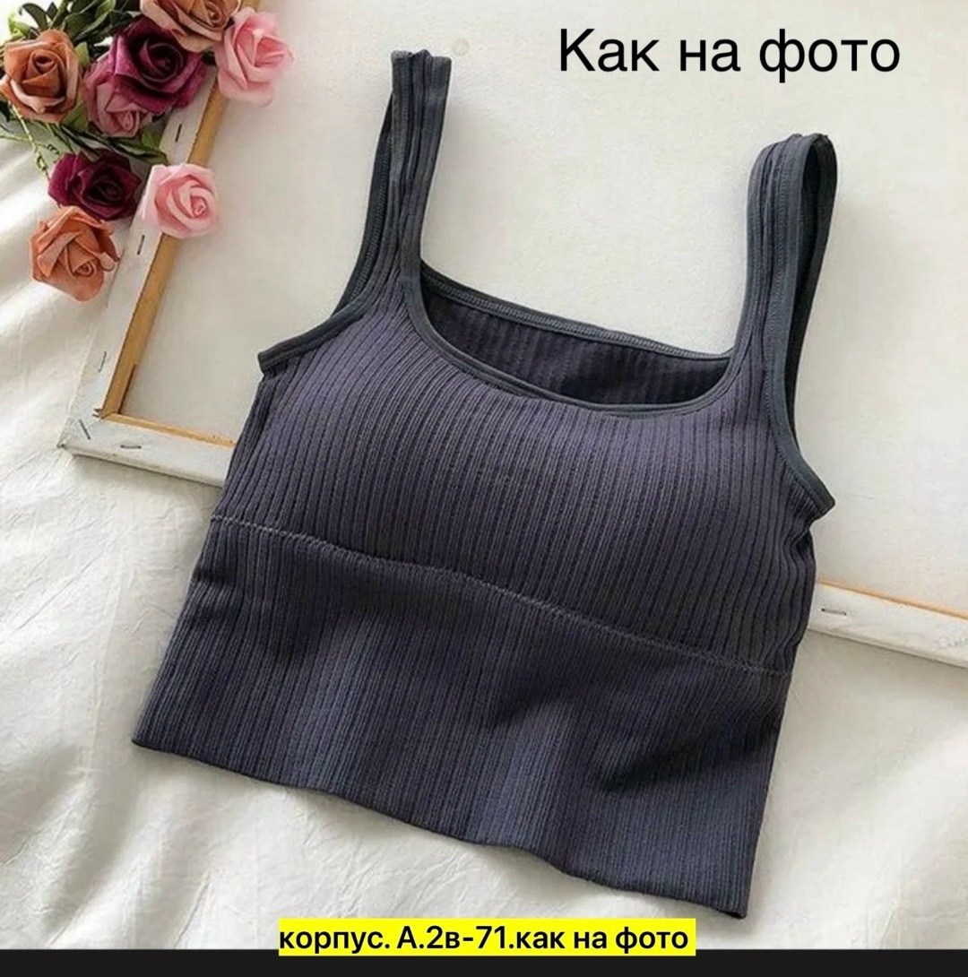 топ женский,женский топ на бретелях,кроп топ женский,топ женский нижнее белье,топ женский кроп топ