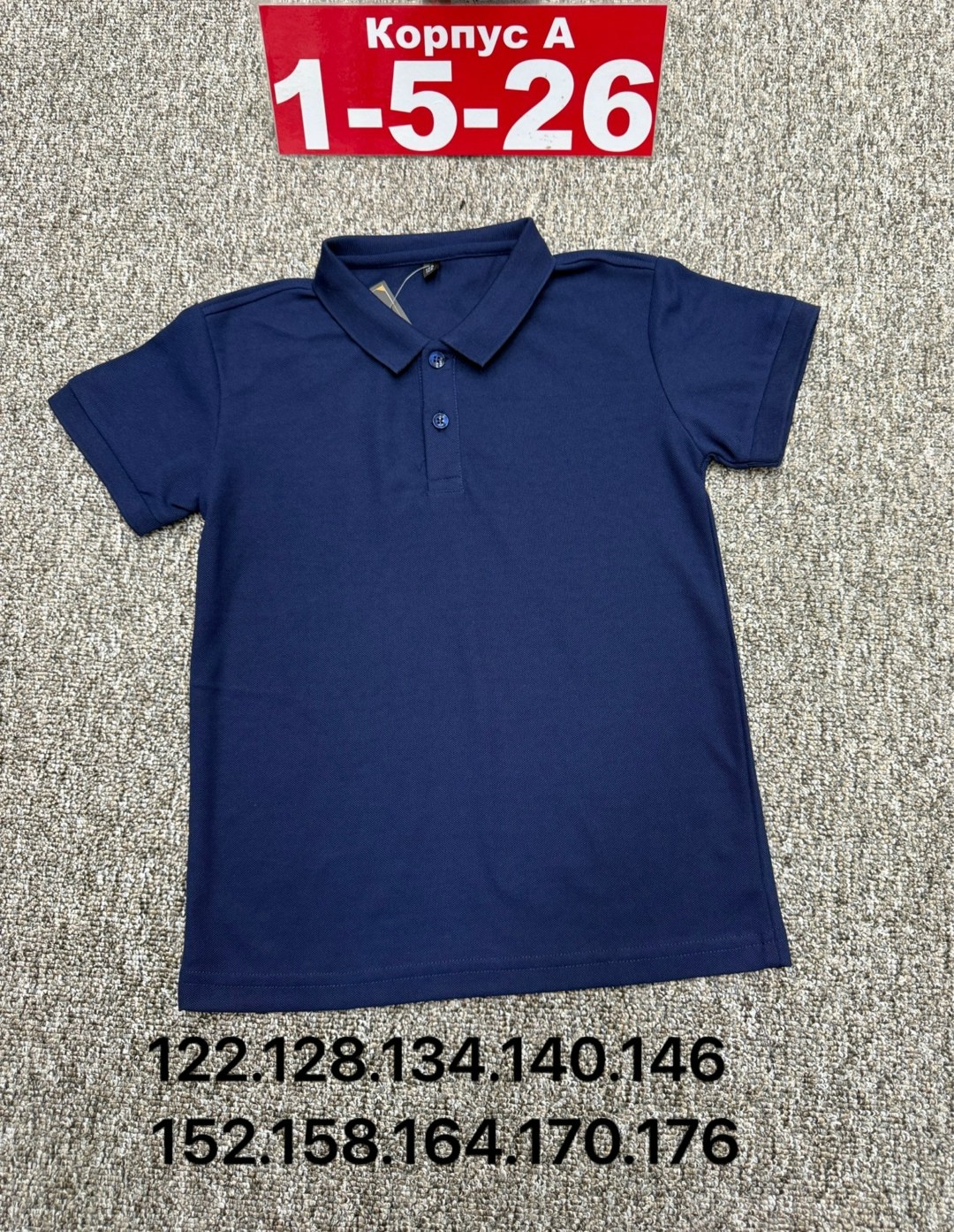 футболка для девочки,детская футболка,футболки детские,футболка для девочки samo 257489725,футболки для мальчика