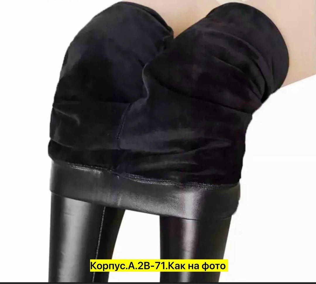 легинсы женские,леггинсы кожаные лосины,лосины кожаные,кожаные леггинсы,леггинсы кожаные лосины экокожа