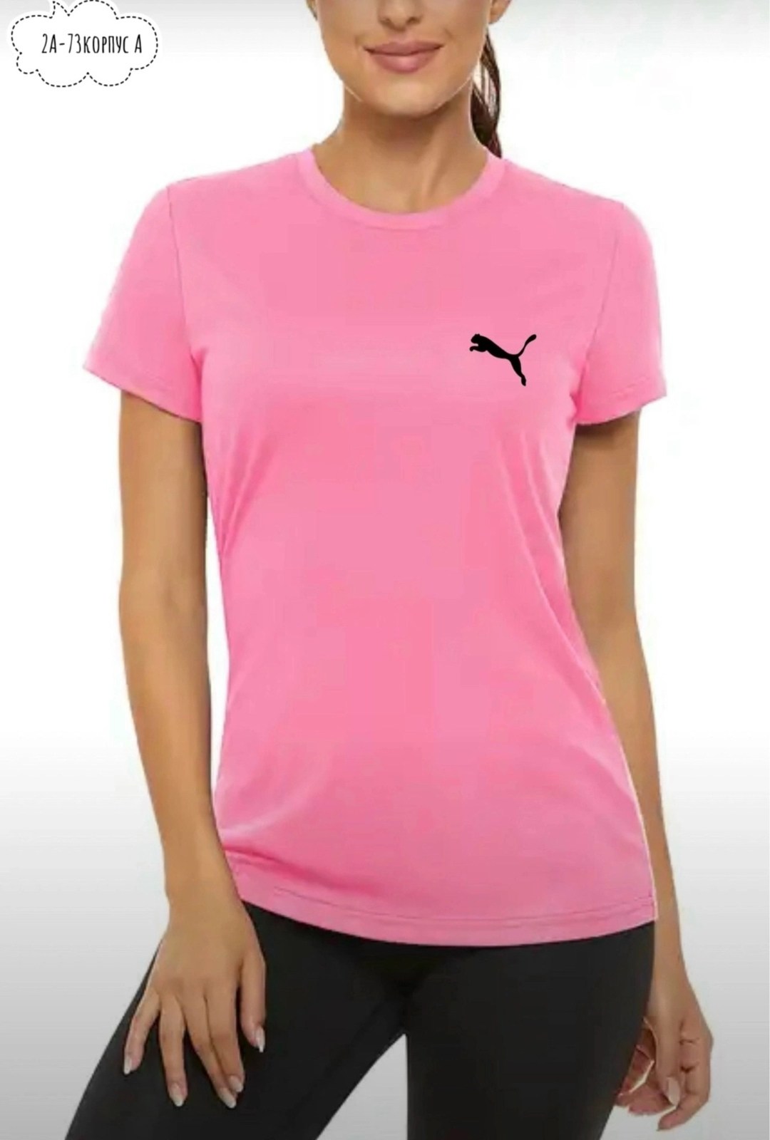 футболка женская puma,футболки женская,puma футболка,футболка пума женская,футболка puma женская черная