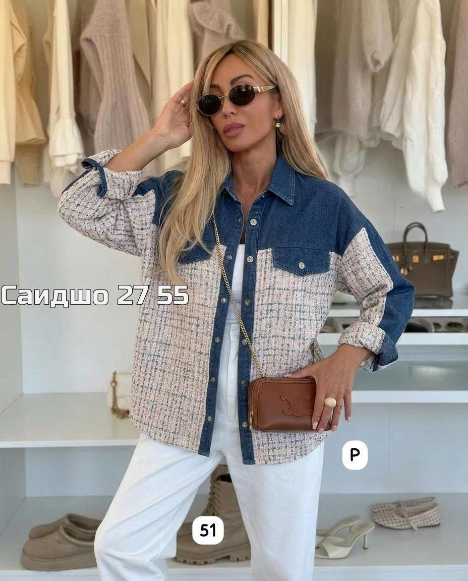 рубашка женская,куртка джинсовая,куртка женская джинсовая,женская блуза,