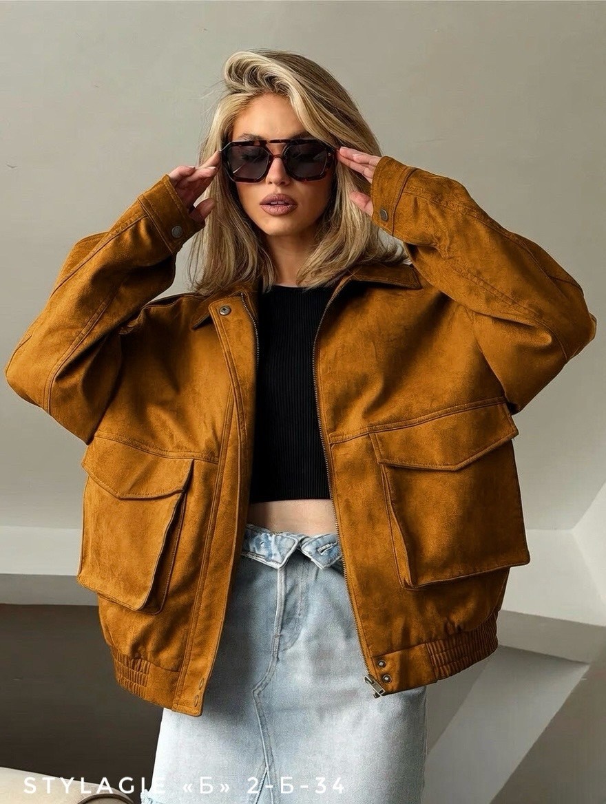 куртка замшевая,куртка бомбер,куртка из замши,куртка замш,трендовая куртка замшевая