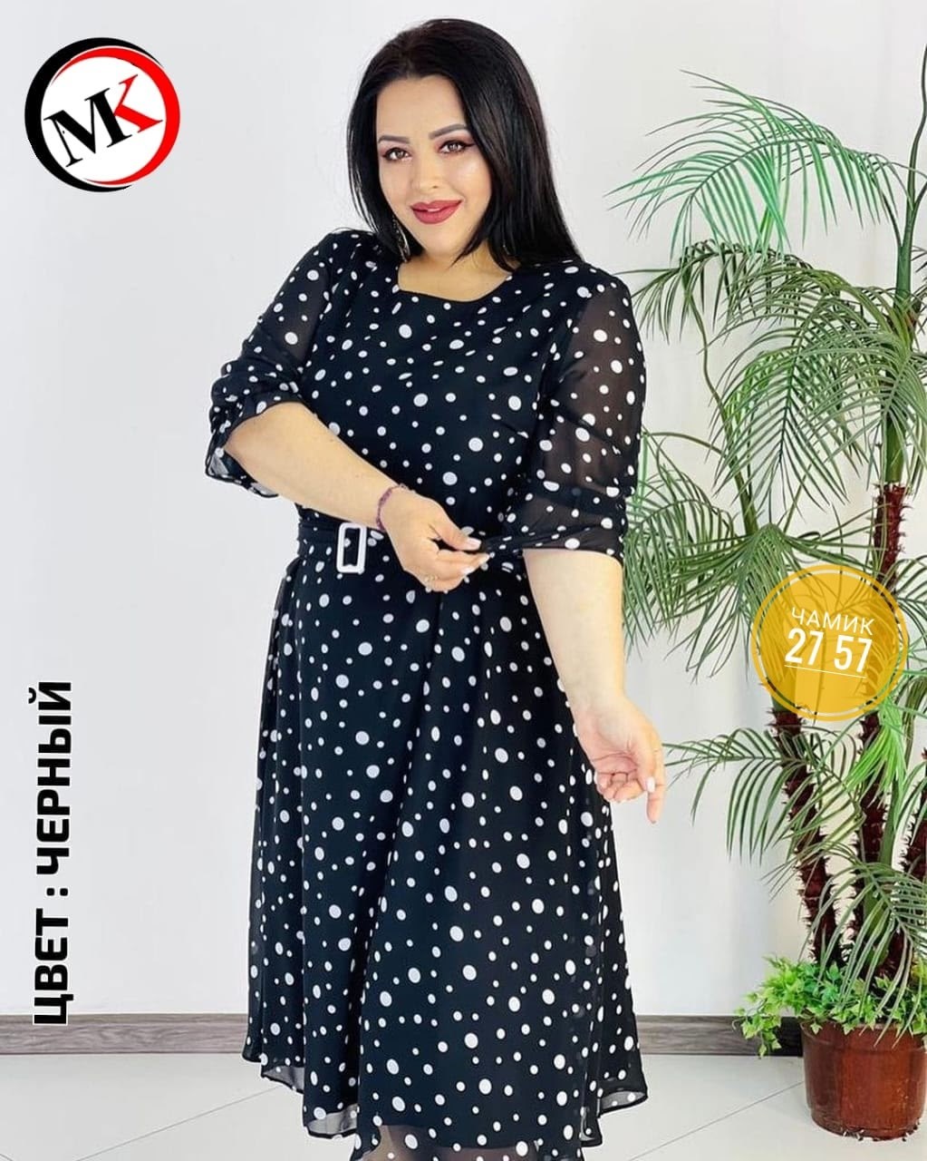 женские платья больших размеров,шифоновые платья больших размеров,женская платья,платье шифоновое,платье шифон