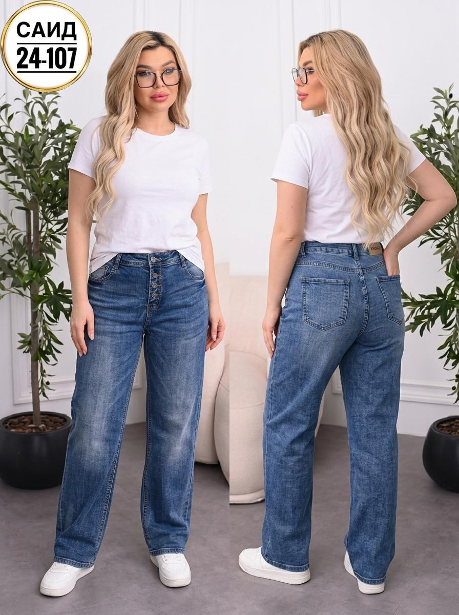 женские джинсы,джинсы,джинсы джинсы,широкие джинсы,модные джинсы