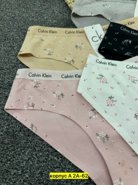 Нижнее белье