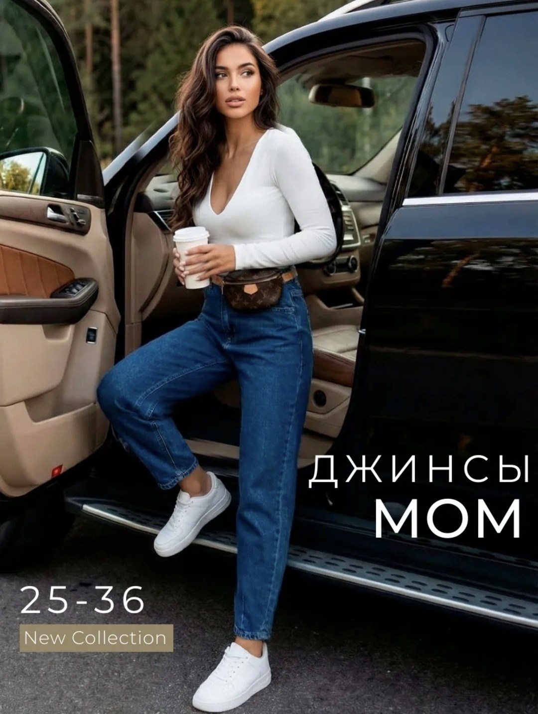 модные образы с джинсами,образ с серыми джинсами,одежда кэжуал,стиле кэжуал