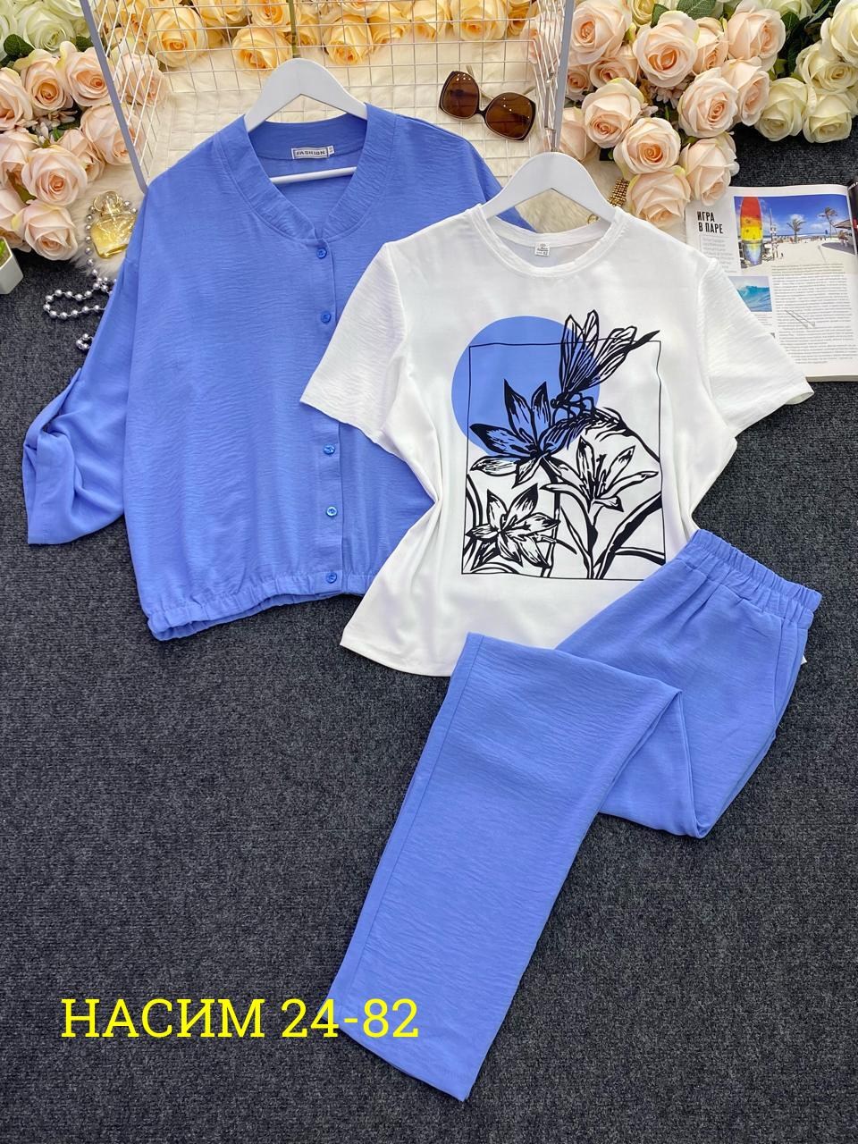 костюм женский,женский костюм двойка,костюм женский тройка,костюм двойка,женские костюмы спортивные