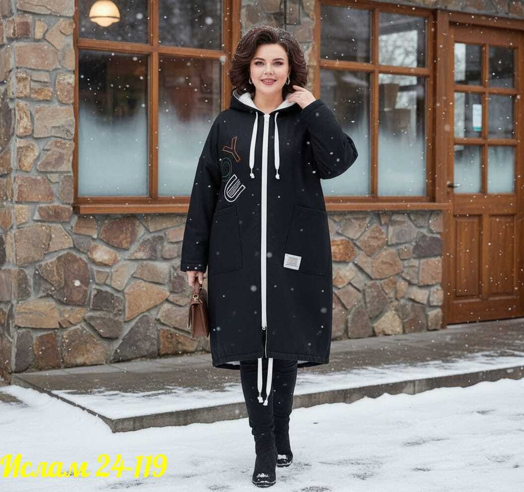 кармельстиль одежда больших размеров женские зимние пальто,женский кардиган больших размеров,женские куртки ветровки больших размеров,женские кардиганы,демисезонная куртка