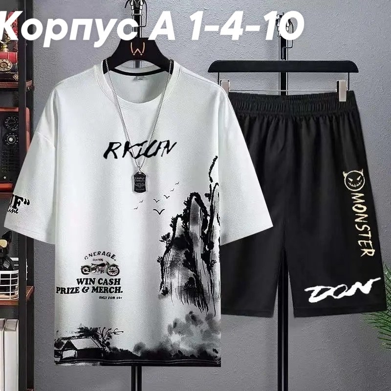 спортивные костюмы мужские,костюм спортивный футболка,комплект футболки,футболка и штаны