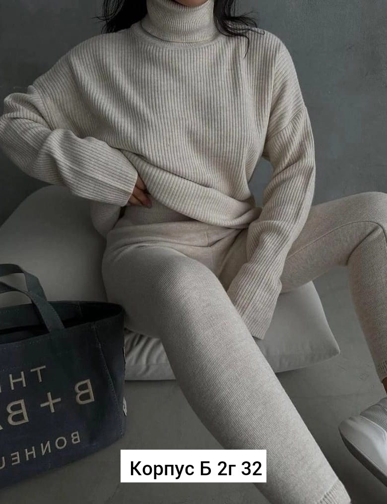 кашемировый костюм женский,трикотажные костюмы,трикотажные костюмы женские,костюм двойка кашемир,костюм женский