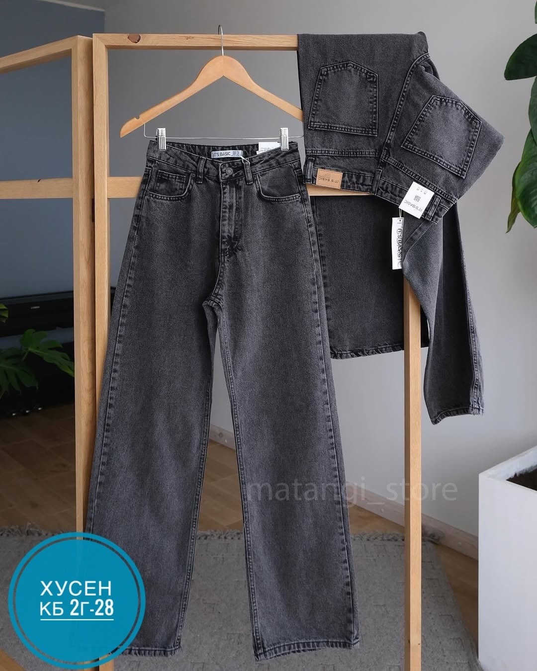 джинсы женские,джинсы,брюки джинсы,джинсы мом,джинсы джинсы