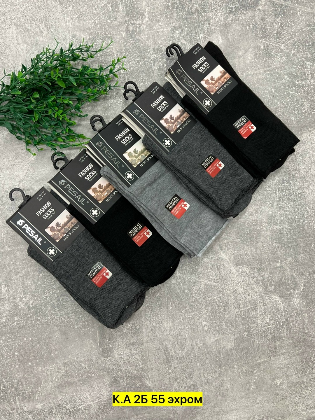 носки мужские,носки мужские 10 пар,комплект носки мужские,носки мужские хлопковые,носки мужские теплые