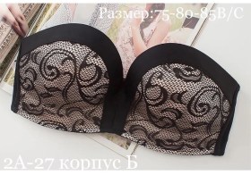 Нижнее белье