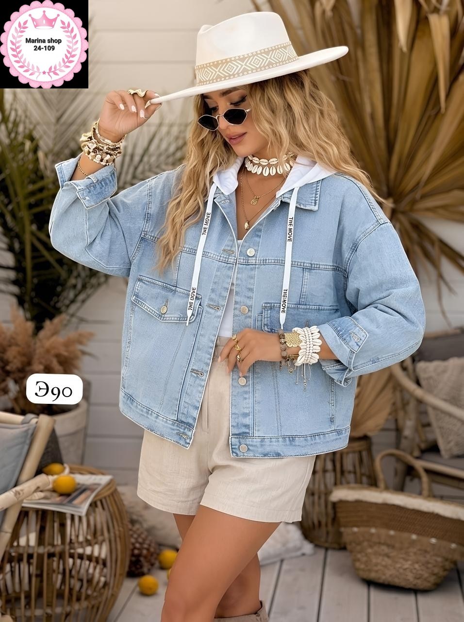 джинсовая куртка,женская джинсовая куртка,джинсовка с капюшоном,джинсовая куртка с капюшоном женская,женская джинсовая куртка с капюшоном оверсайз