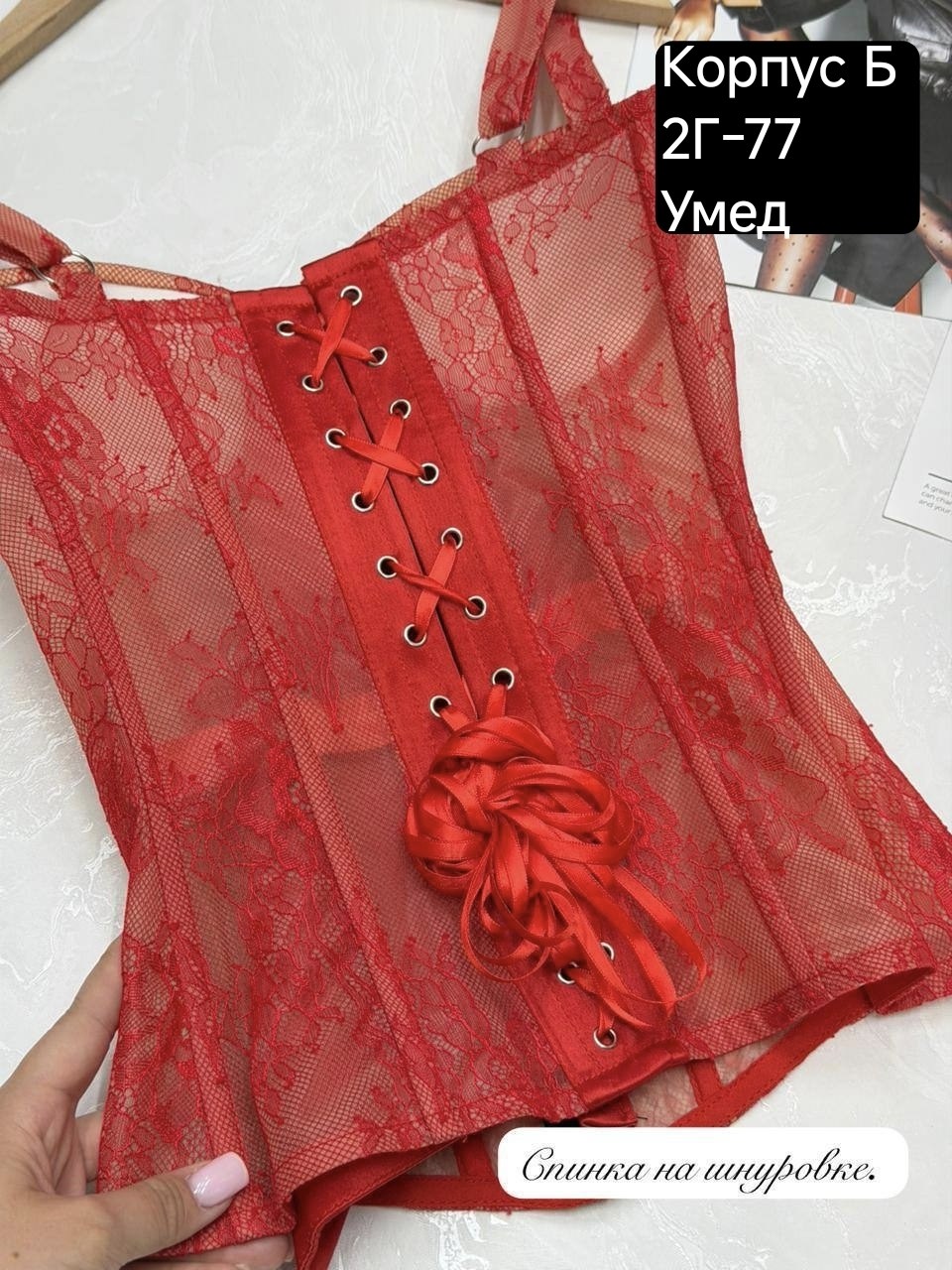 кружевной корсет,бюстье корсет,корсет сексуальный,женский корсет с кружевом,корсет