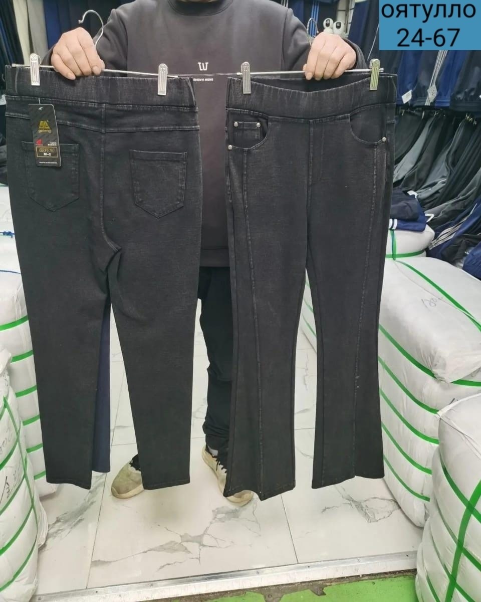 женские широкие джинсы,женские джинсы,джинсы брюки,клеш джинсы женские,широкие джинсы